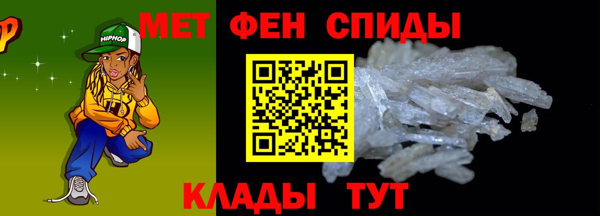 АМФЕТАМИН  АМФ  Зеленокумск  Amphetamine VHQ  Вход с VPN 