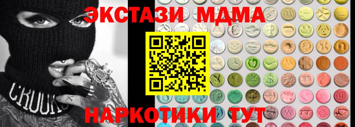 Гашиш  Вход с VPN  АМФЕТАМИН   Мефедрон   Марихуана  Зеленокумск  Кокаин 