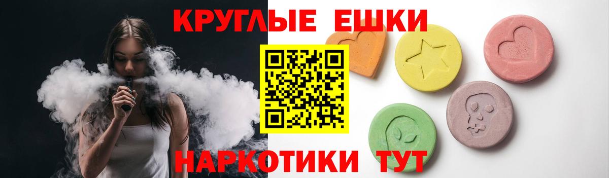 Ecstasy диски  Вход с VPN  Экстази DUBAI  Зеленокумск 