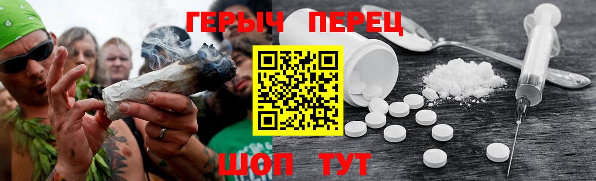 ГЕРОИН Афган Зеленокумск