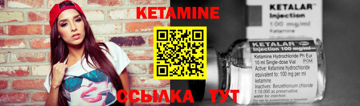 КЕТАМИН ketamine  Вход с VPN  КЕТАМИН ketamine  Зеленокумск 