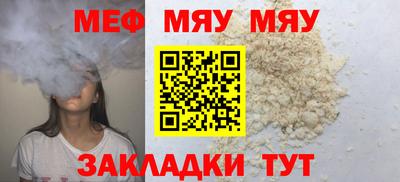 трава Ливны