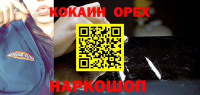 мяу мяу кристалл Лесосибирск