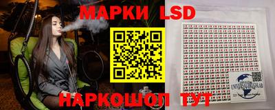 трава Ливны