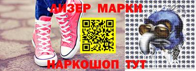 мяу мяу кристалл Лесосибирск