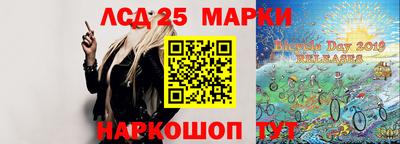 мяу мяу кристалл Лесосибирск