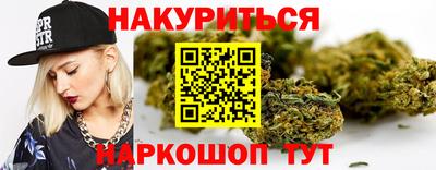 мяу мяу кристалл Лесосибирск