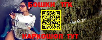 трава Ливны