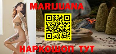 трава Ливны
