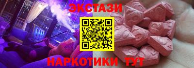 метадон Кунгур
