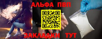 героин Кулебаки