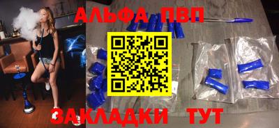 трава Ливны