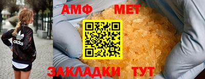 метадон Кунгур