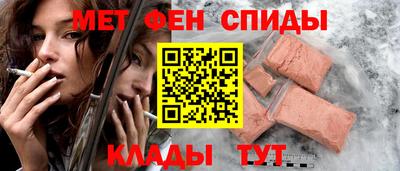 метадон Кунгур