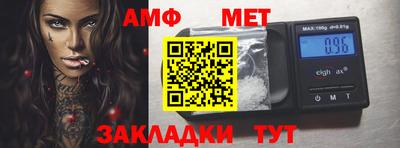 герыч Кумертау