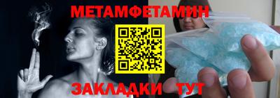 метадон Кунгур