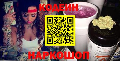героин Кулебаки