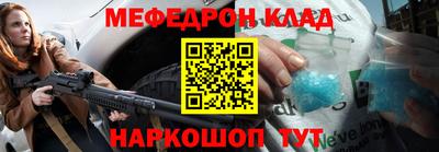 трава Ливны
