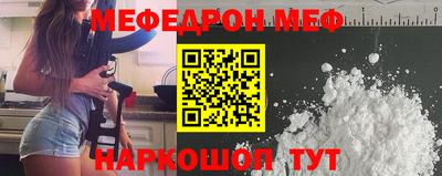метадон Кунгур