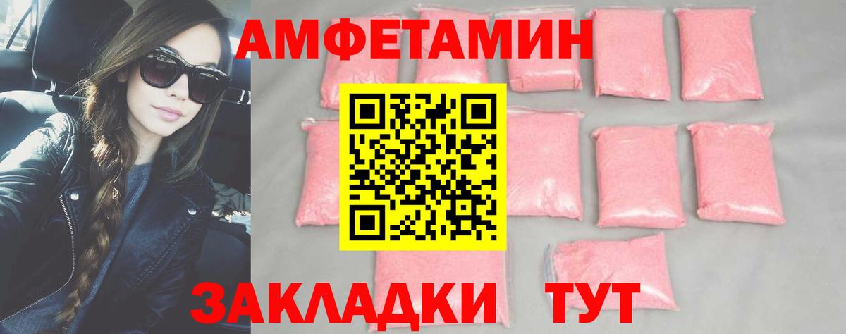 Зеленокумск  Метамфетамин витя  Метамфетамин витя  Вход с VPN 