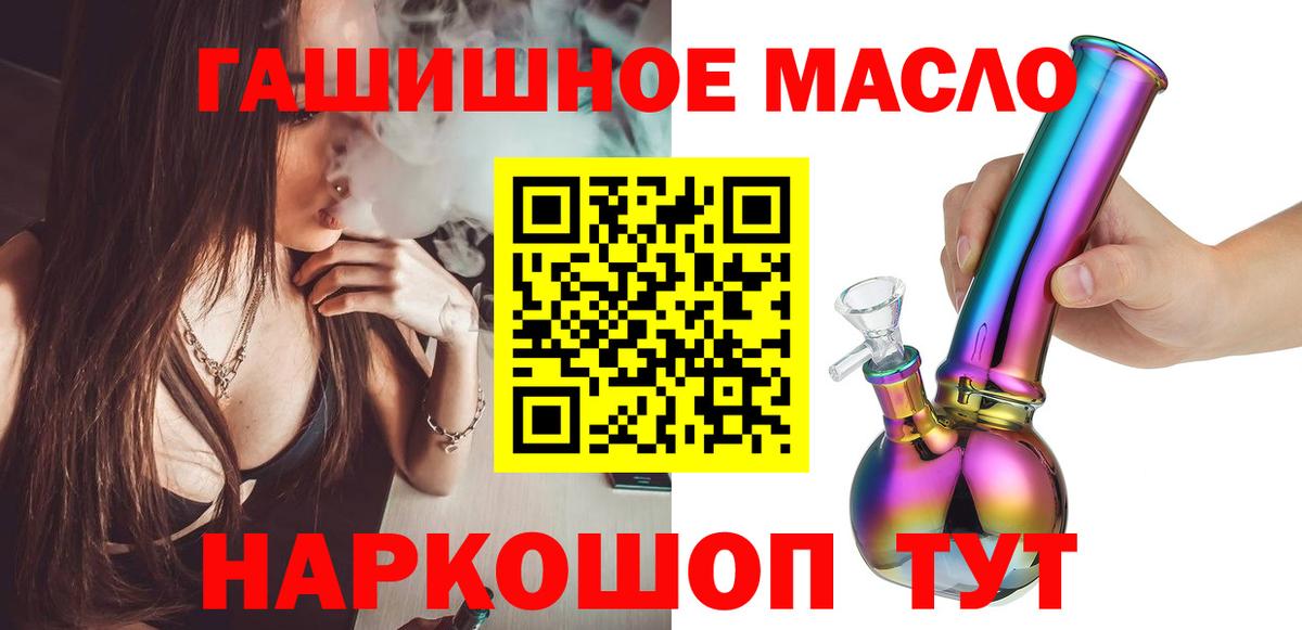 Дистиллят ТГК Wax Зеленокумск