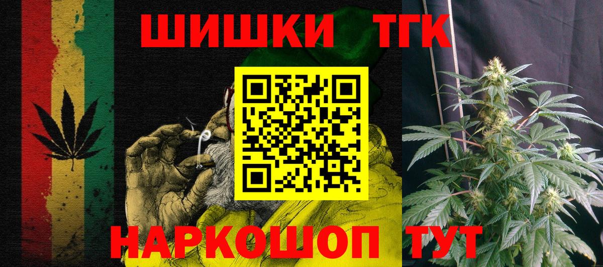 Канабис ГИДРОПОН  Бошки Шишки Ganja  Зеленокумск  Бошки Шишки гибрид  Вход с VPN 